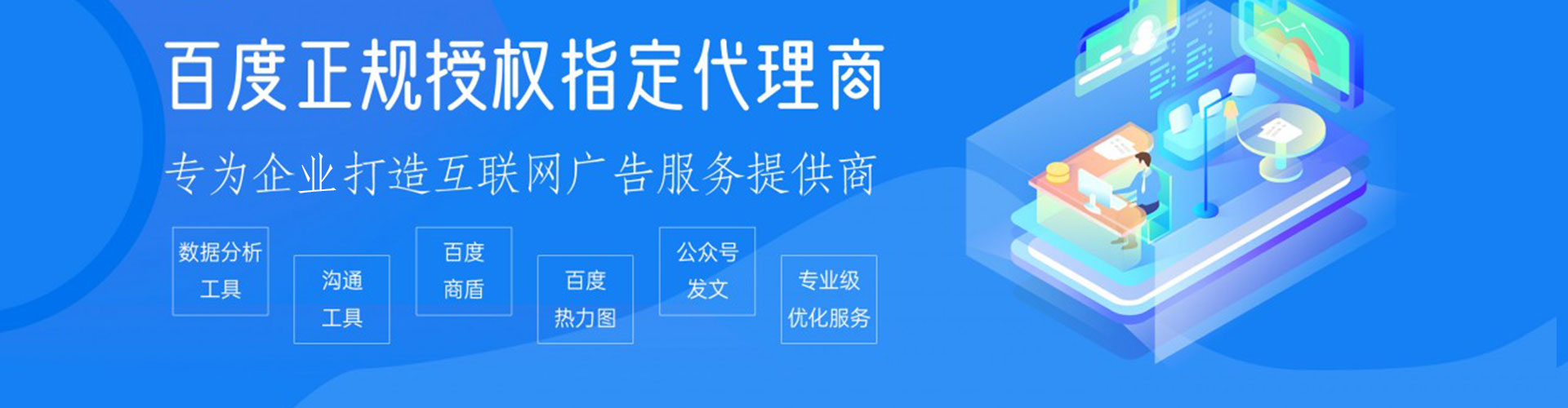 汤原百度竞价赚钱