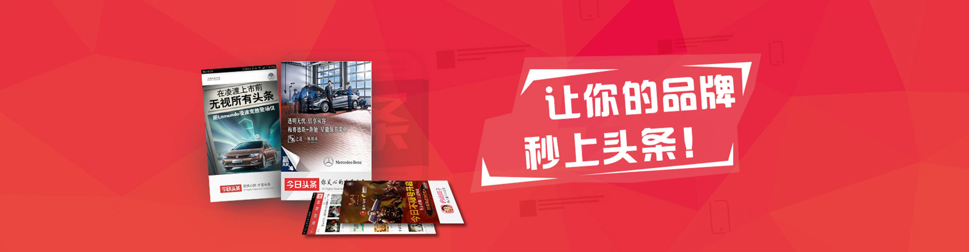 汤原竞价代运营